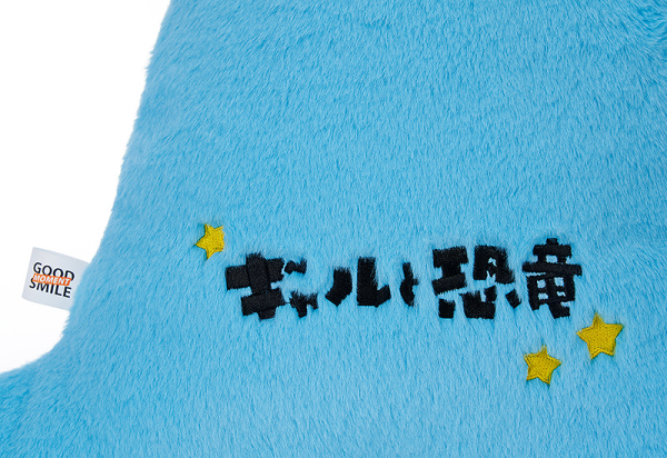 Gal & Dino Cushion Dino | 4580590180369