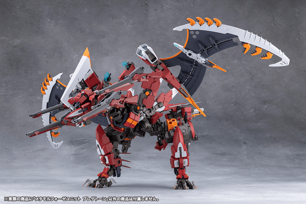 METAMORPHOSE UNIT PHLEGETHON