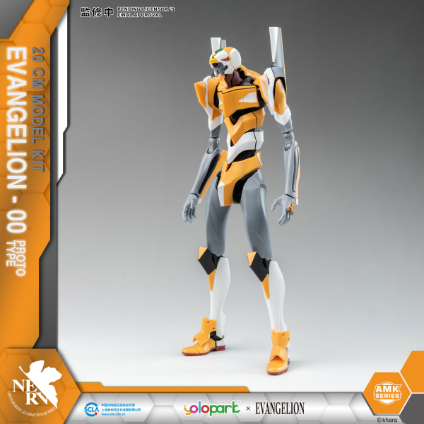YOLOPARK EVANGELION : AMK Series EVA-00 PROTO TYPE | 4897131751729