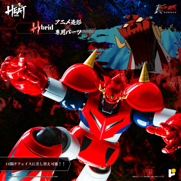Union Creative POSE+ METAL HEAT Series - GETTER DRAGON(GETTER ROBO ARMAGEDDON ver.)(4898406765571)(4898406765571)