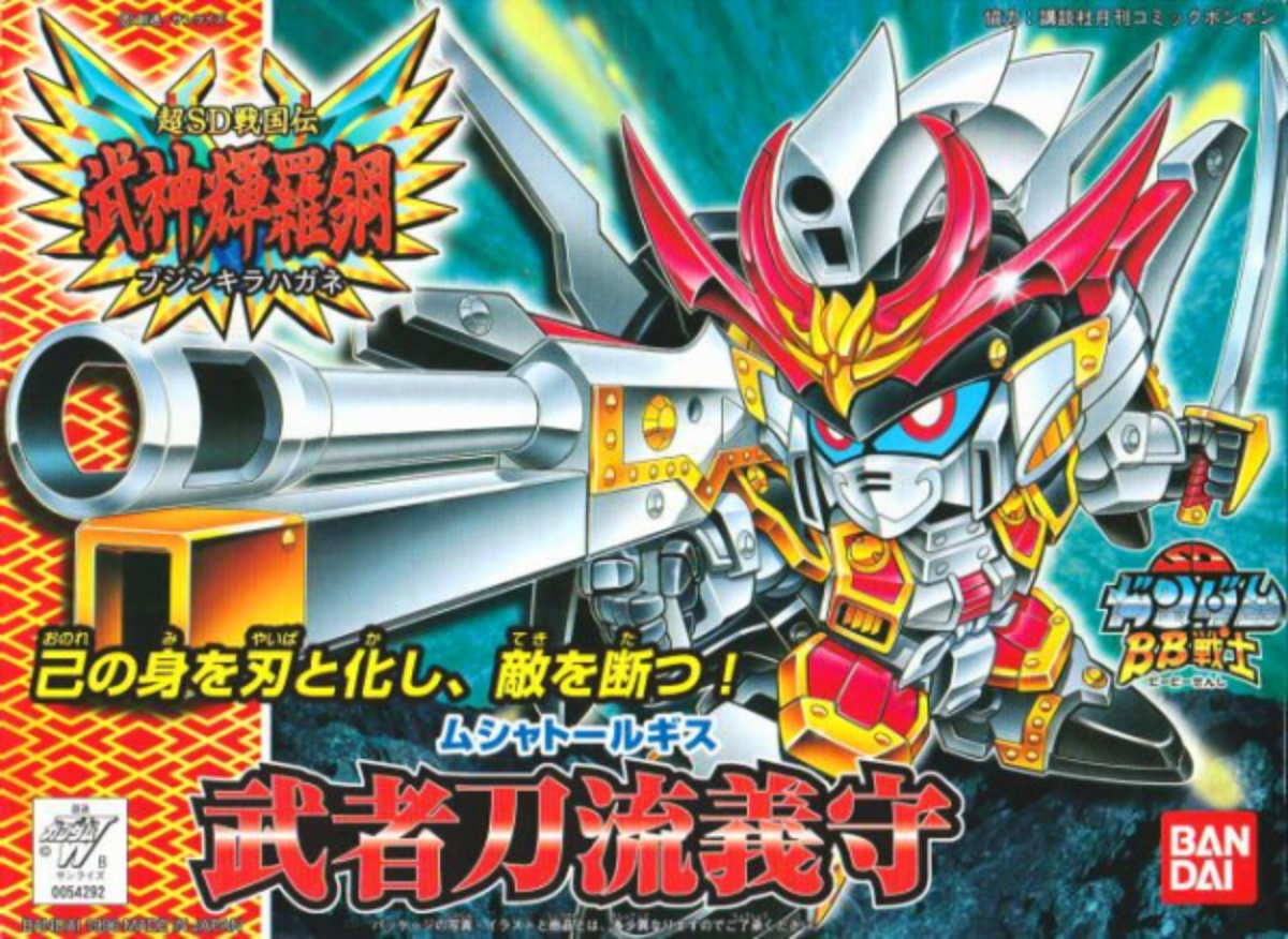 BB165 MUSHA TORLGIS | 4573102663566