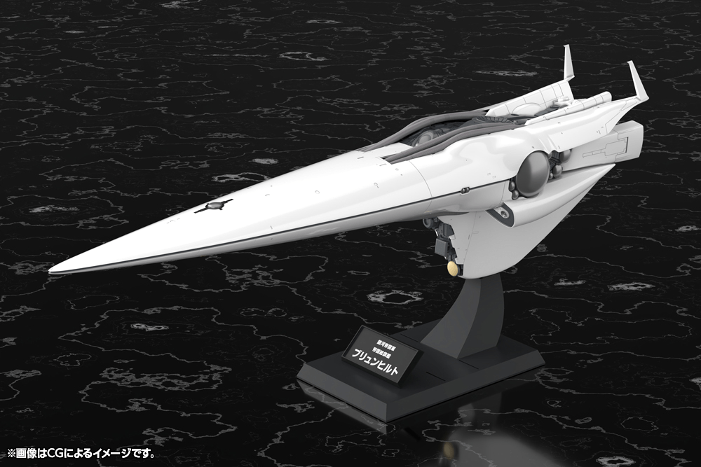 Galactic Empire Forces Flagship Brunhild | 4934054063611