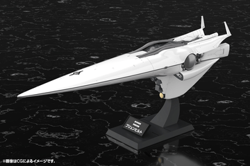 Galactic Empire Forces Flagship Brunhild | 4934054063611
