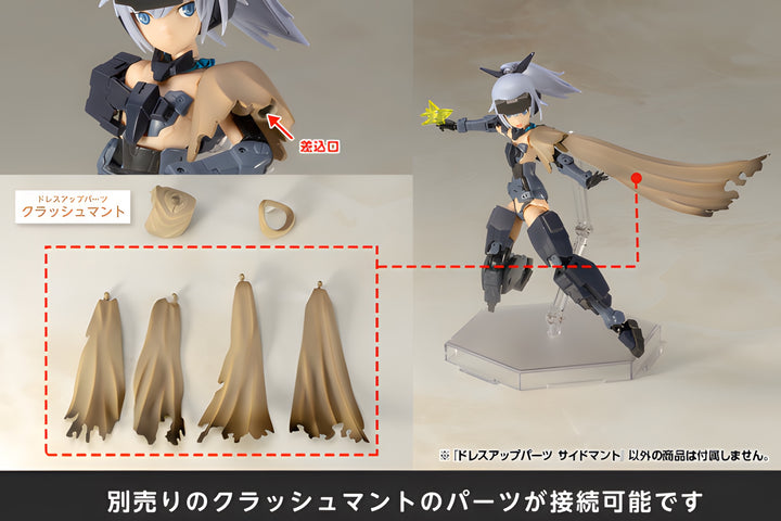 Dress UP Parts Side Cloak