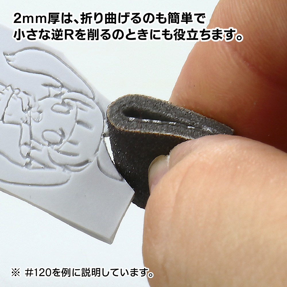 Kamiyasu Sanding Stick #240-3mm (5pcs) | 4562349872596