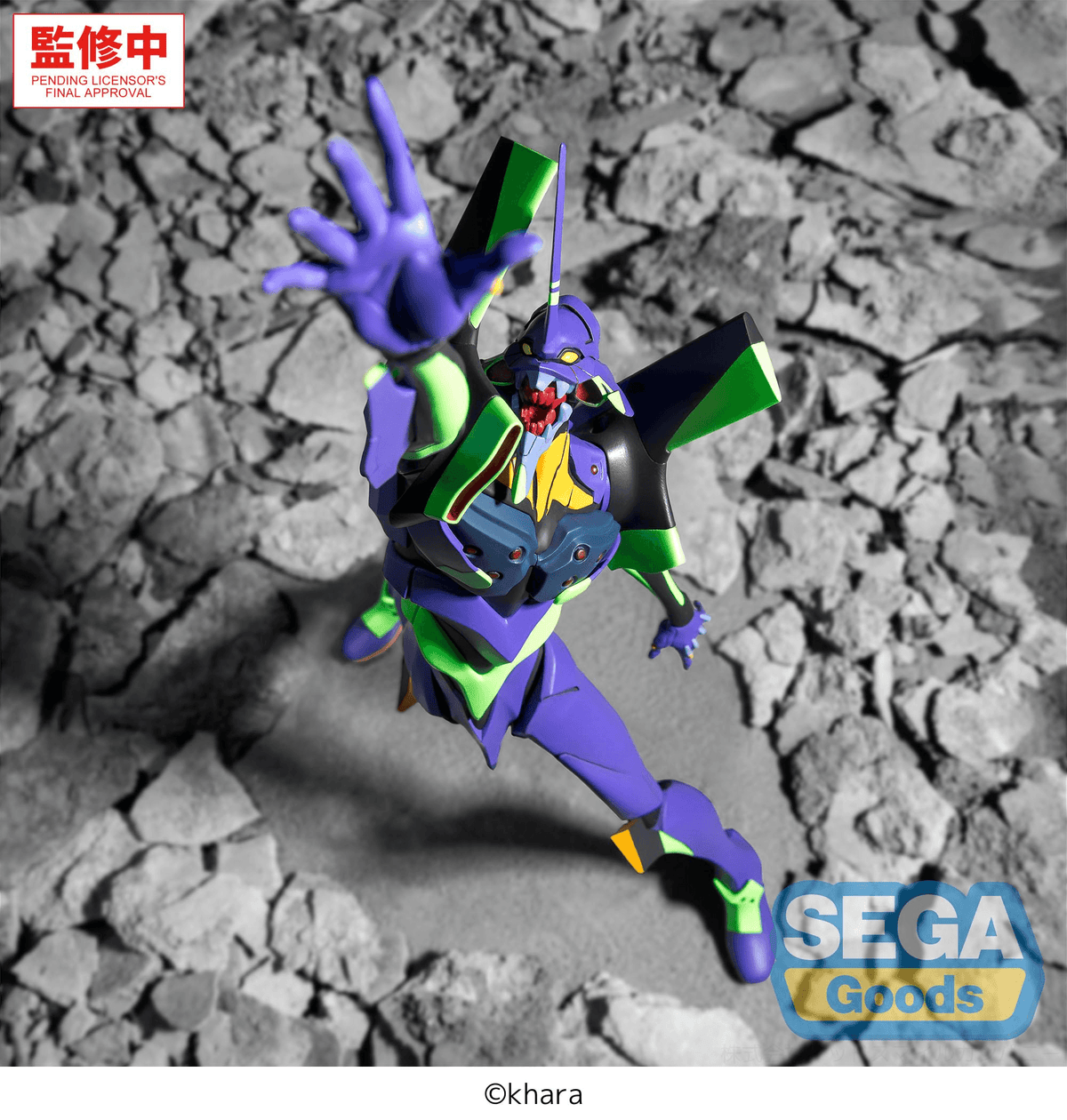 FIGURIZMα "Evangelion: New Theatrical Edition" -Test Type-01-