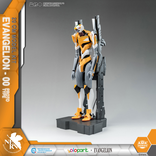 YOLOPARK EVANGELION : AMK Series EVA-00 PROTO TYPE | 4897131751729