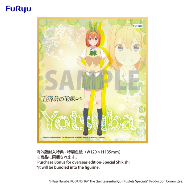 The Quintessential Quintuplets Specials Trio-Try-iT Figure -Nakano Yotsuba Marine Look ver.- | 4582782363321