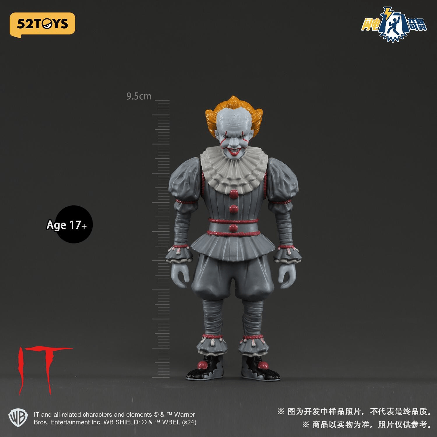FigLite-IT-Pennywise | 6958985016773