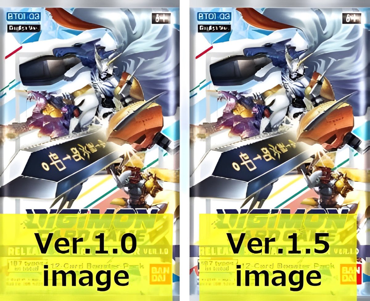 Digimon Special Booster Ver 1.5