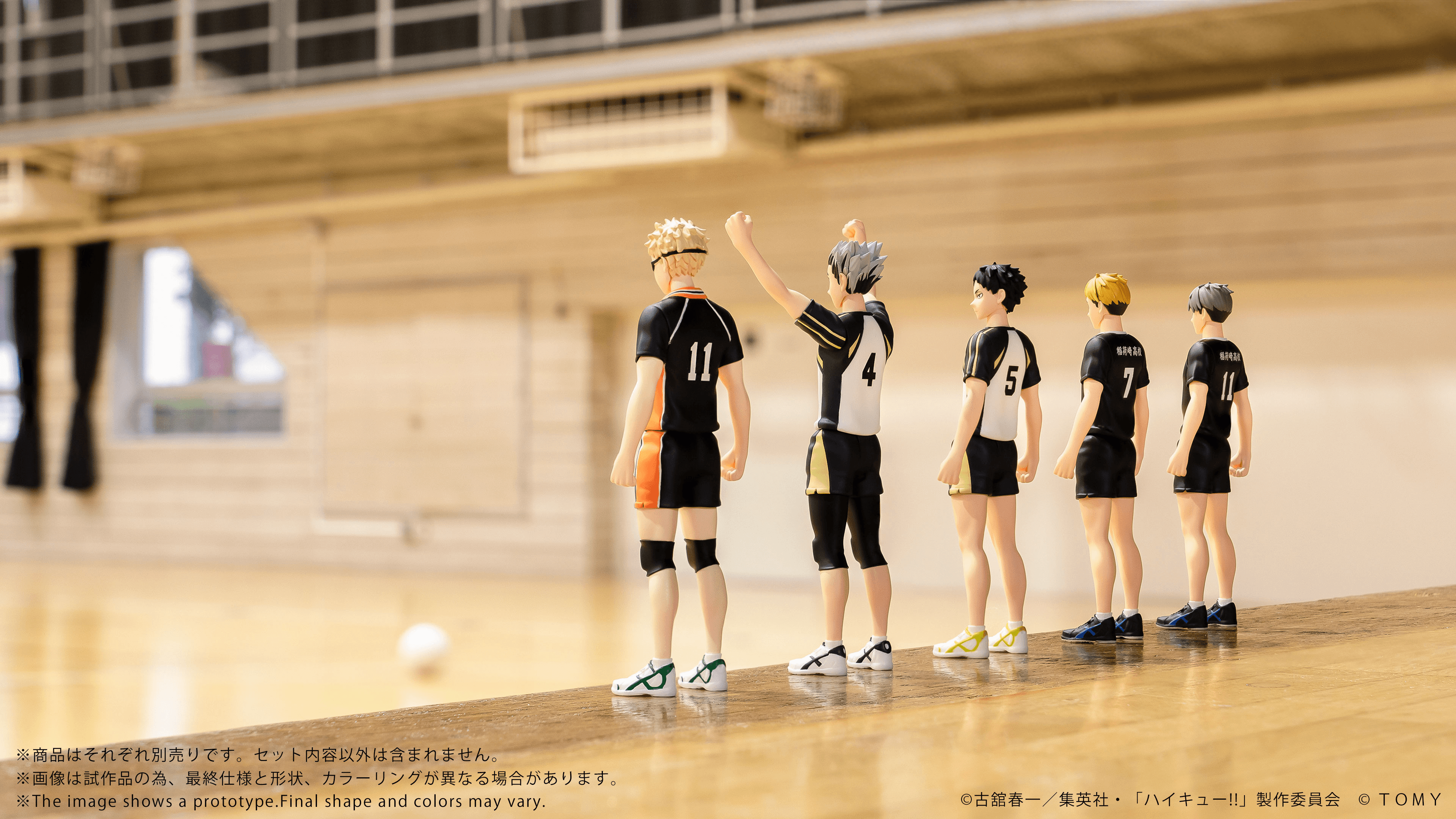 CK-H09 COLLEKAZARO Haikyu!! Atsumu Miya