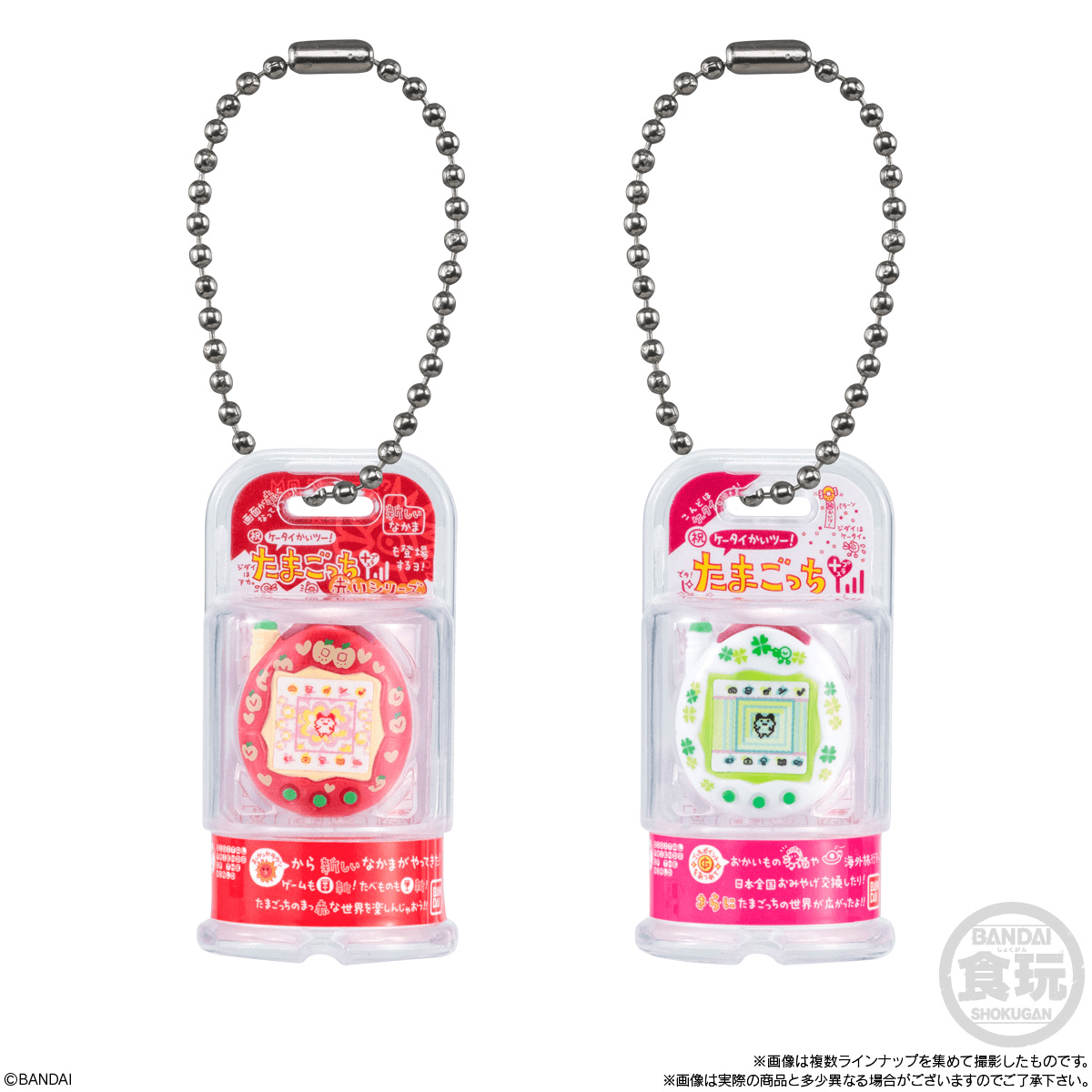 Tamagotchi Collection Wave 1 "Tamagotchi" (Box/12), Shokugan Box