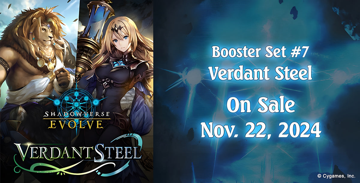 Shadowverse Evolve: Verdant Steel Booster Display