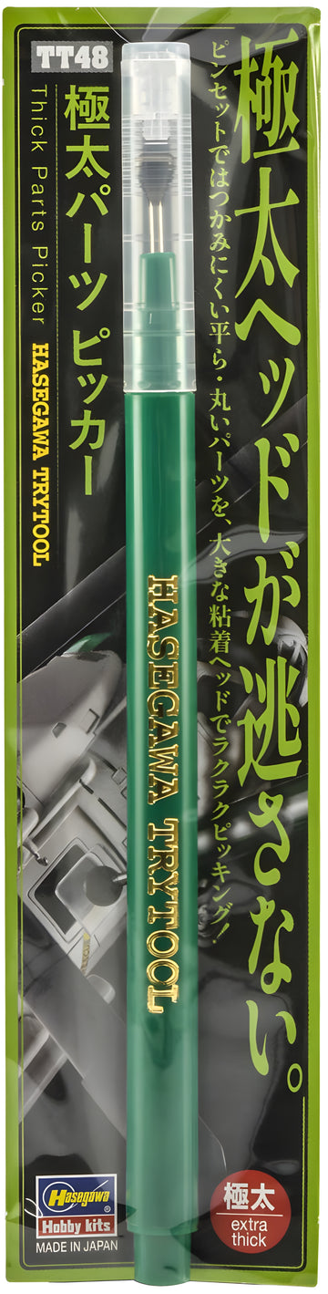 Hasegawa Thick Parts Picker