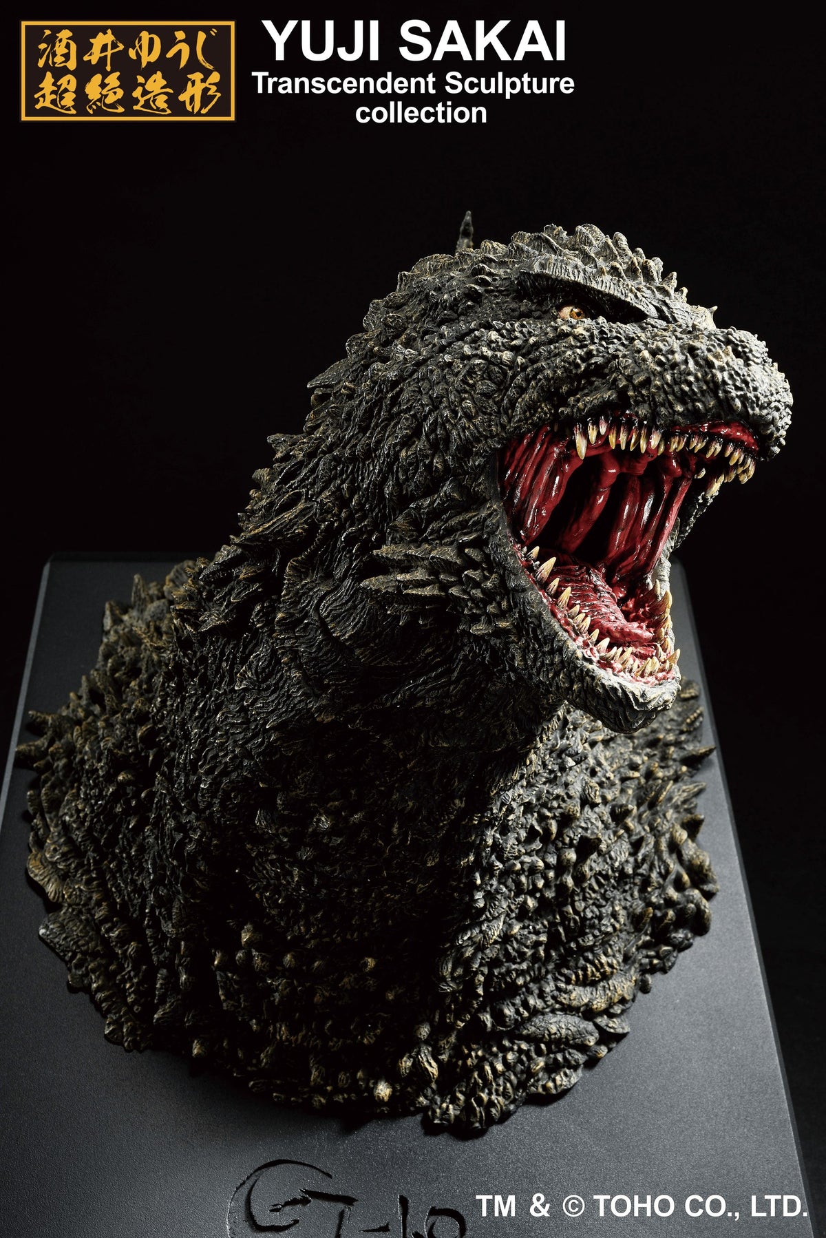 Godzilla(2023) Bust(Monster Stampede) Godzilla Minus One, Ichibansho Figure