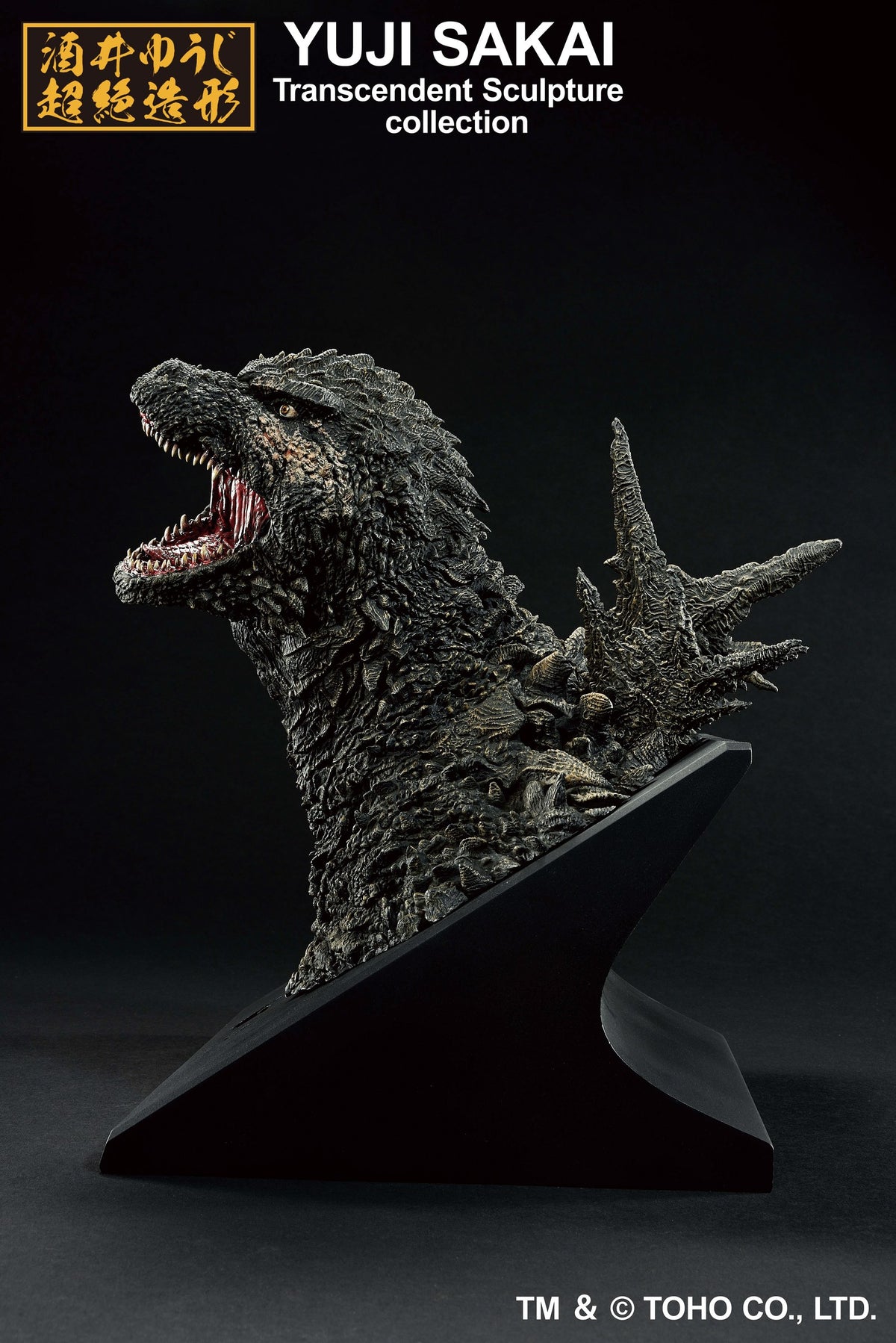 Godzilla(2023) Bust(Monster Stampede) Godzilla Minus One, Ichibansho Figure
