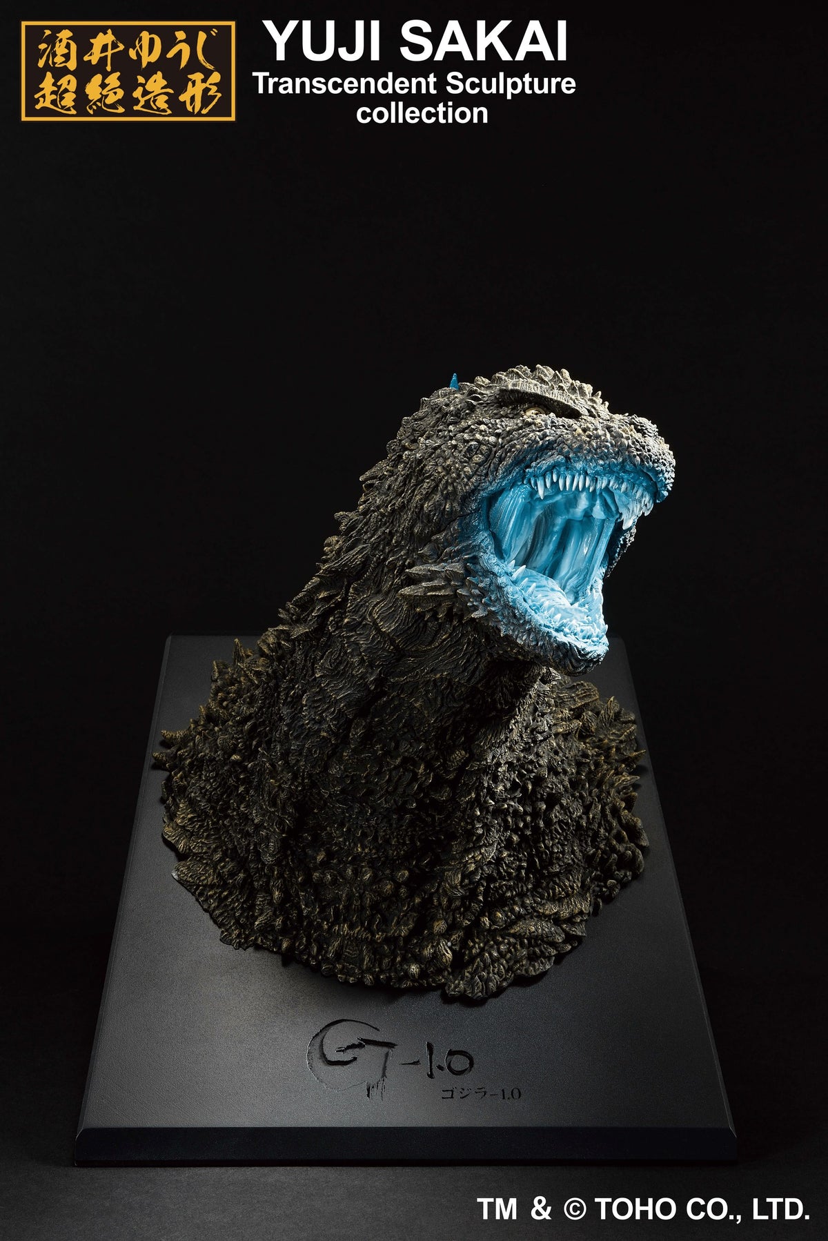 Godzilla(2023) Heat Ray ver. Bust(Monster Stampede) Godzilla Minus One, Ichibansho Figure