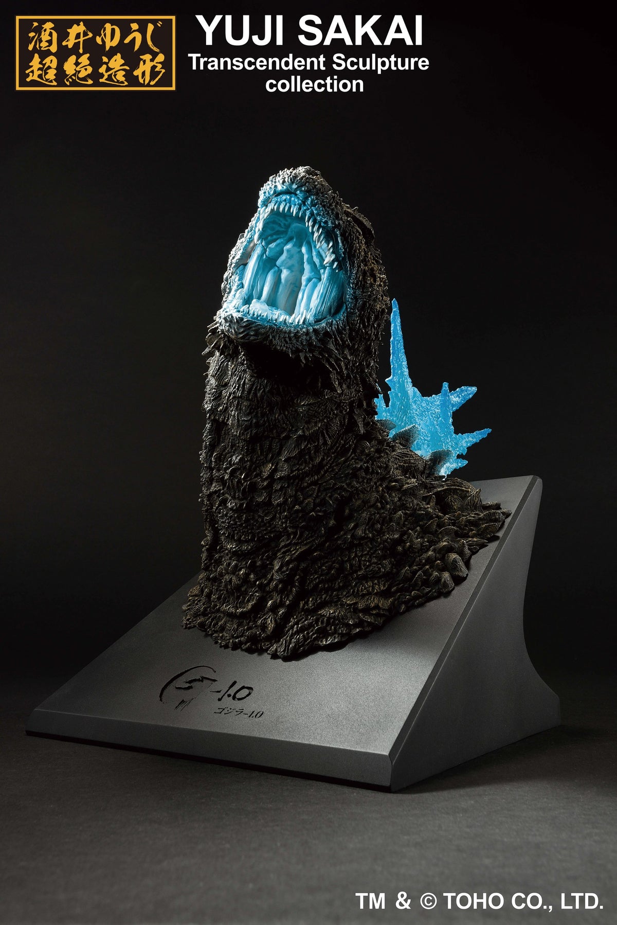 Godzilla(2023) Heat Ray ver. Bust(Monster Stampede) Godzilla Minus One, Ichibansho Figure