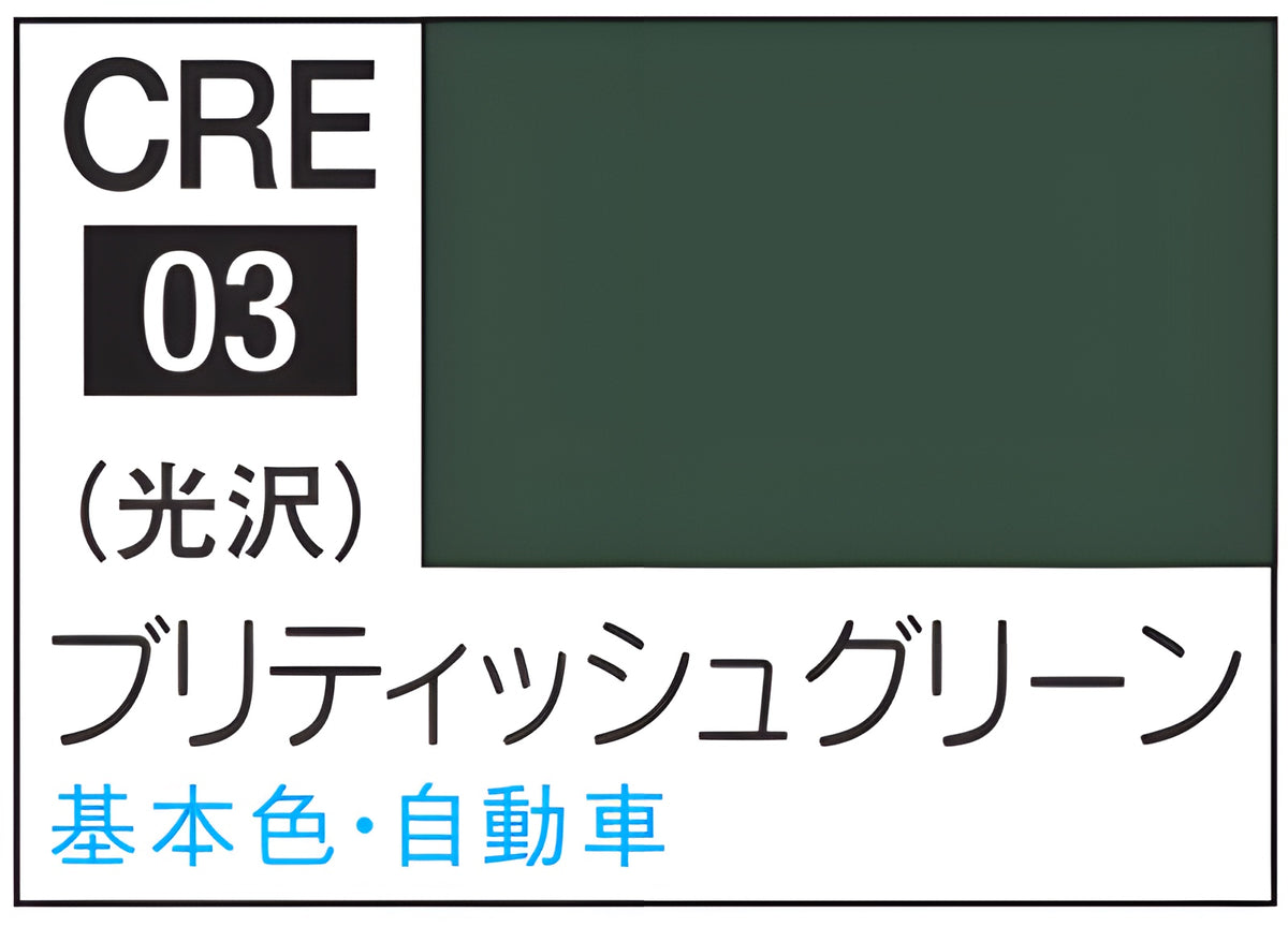 GSI Creos Mr.Color Revival British Green