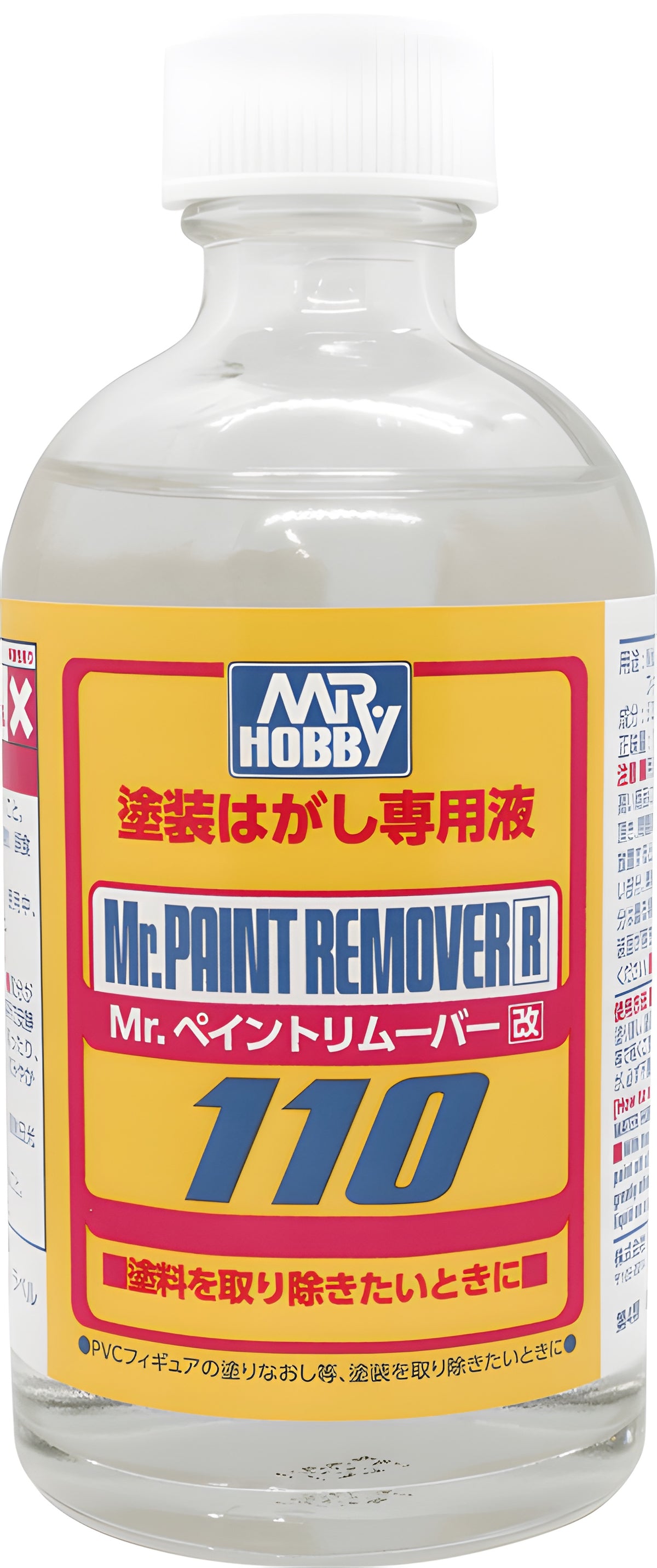 GSI Creos Mr.PAINT REMOVER
