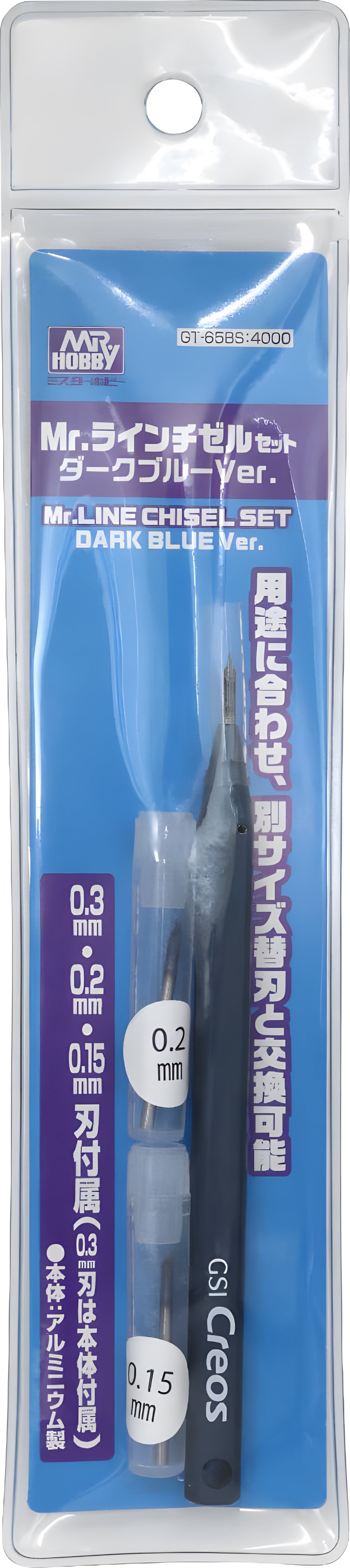 Mr.LINE CHISEL SET DARK BLUE Ver.