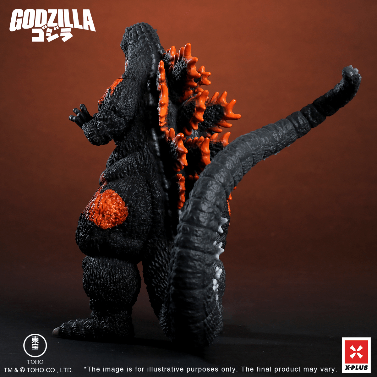 Godzilla (1995) Standard Version | 4532149025980
