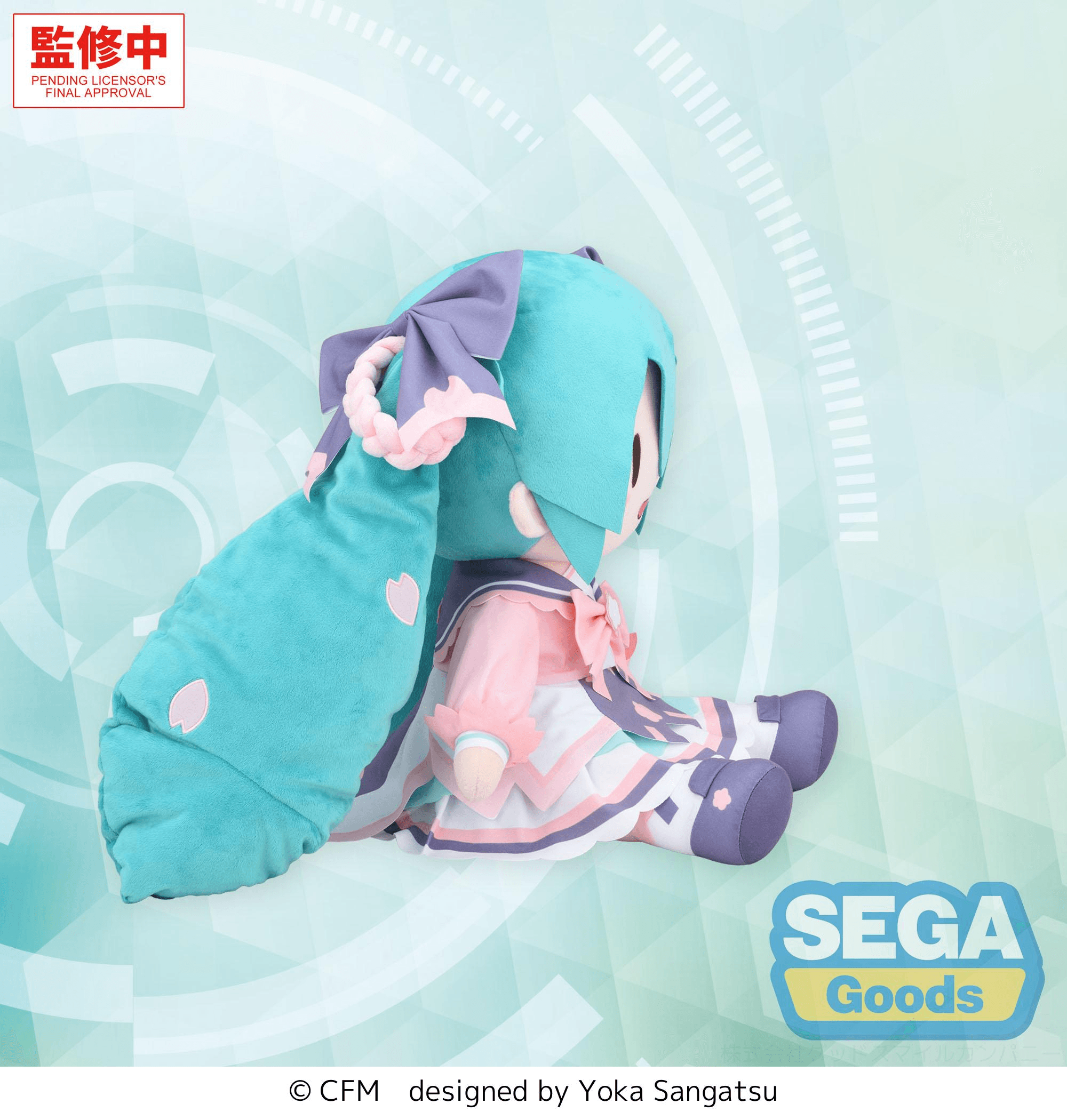 fuwa petit "Hatsune Miku" New Semester Plush (LL) | 4582733465517