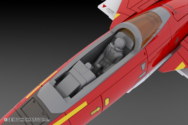 PMOA Raiden Mk-Ⅱ | 4582362387792