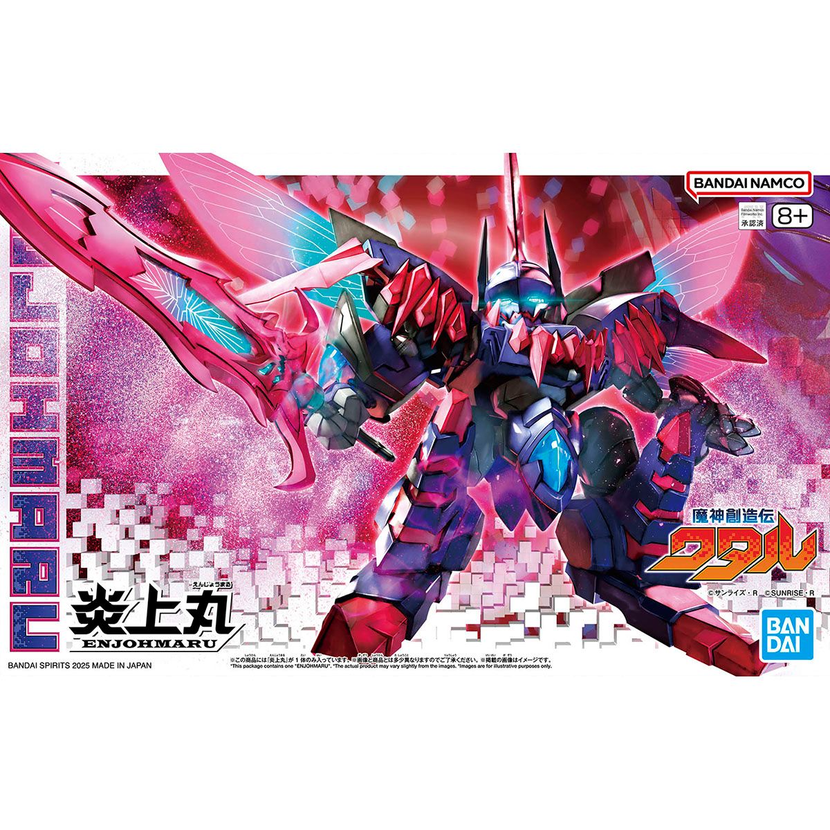 Mashin Creator Wataru - ENJOHMARU | 4573102683908