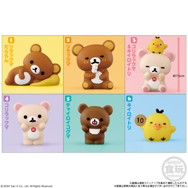 BANDAI Rilakkuma Friends  (Box/12), Bandai Shokugan Friends | 4549660464532