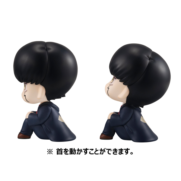 MegaHouse Lookup MASHLE Mash Burnedead&Lance Crown Set【with gift】 | 4535123838118