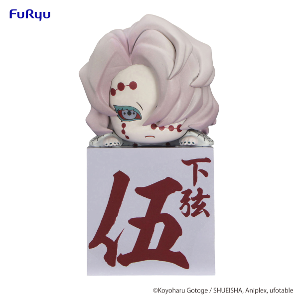 Demon Slayer: Kimetsu no Yaiba Hikkake Figure -Rui- | 4580736404885