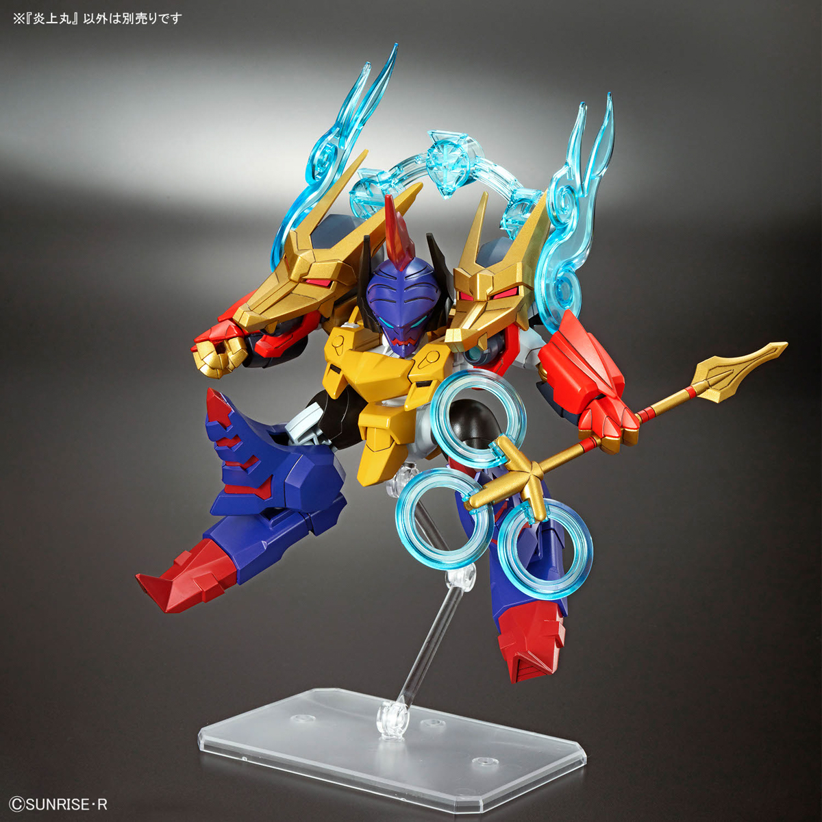 Mashin Creator Wataru - ENJOHMARU | 4573102683908