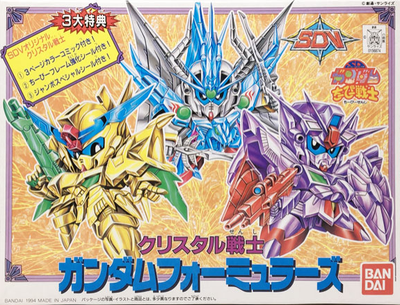 CRYSTAL 2 FORMULAS | 4573102663719