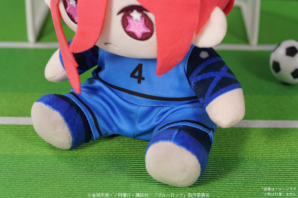 HUGGY DOLL Plushie Chigiri Hyoma | 4580590207882