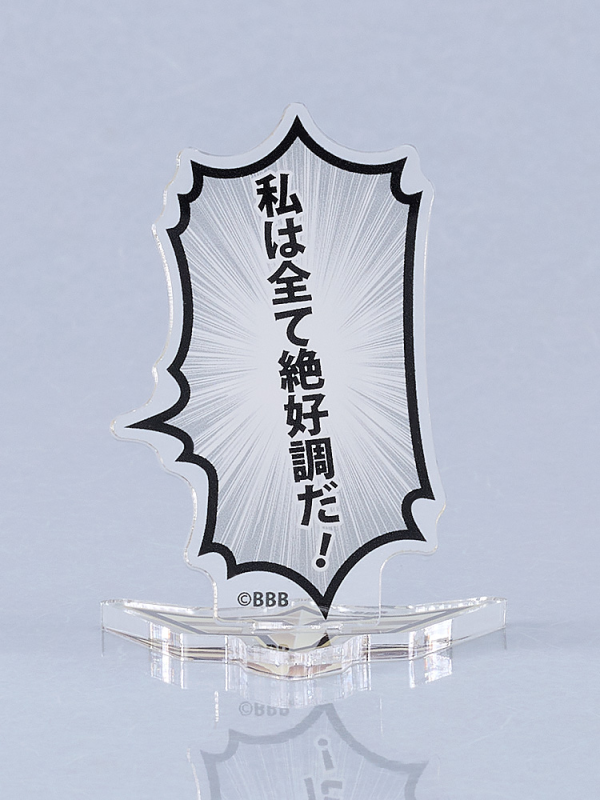 Bang Brave Bang Bravern Speech Bubble Acrylic Stand "I'm in great shape" | 4580590191457