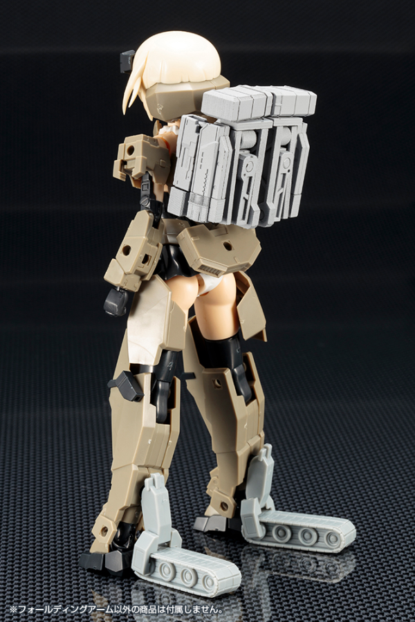 KOTOBUKIYA WEAPON UNIT42 FOLDING ARM | 4934054261277