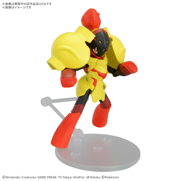 Pokémon Model Kit ARMAROUGE | 4573102686732