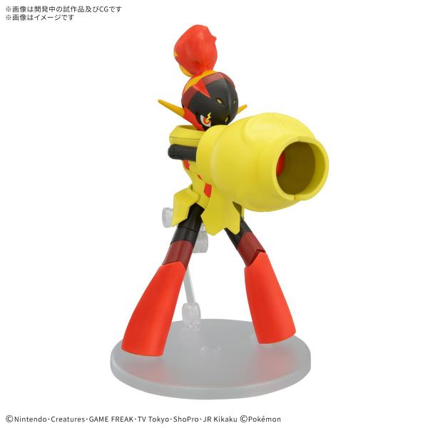 Pokémon Model Kit ARMAROUGE | 4573102686732