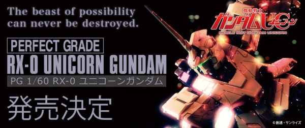 PG RX-0 Unicorn Gundam LED Unit | 4573102639455