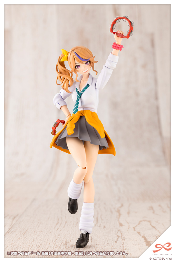 Seira Ichijo【RYOBU HIGH SCHOOL SUMMER CLOTHES】 | 4934054049004
