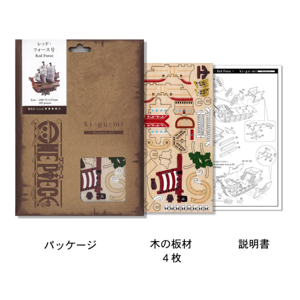 Azone ki-gu-mi ONE PIECE Red Force | 4580423525244