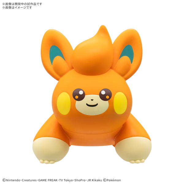 Pokémon Model Kit QUICK 22 PAWMI | 4573102686718