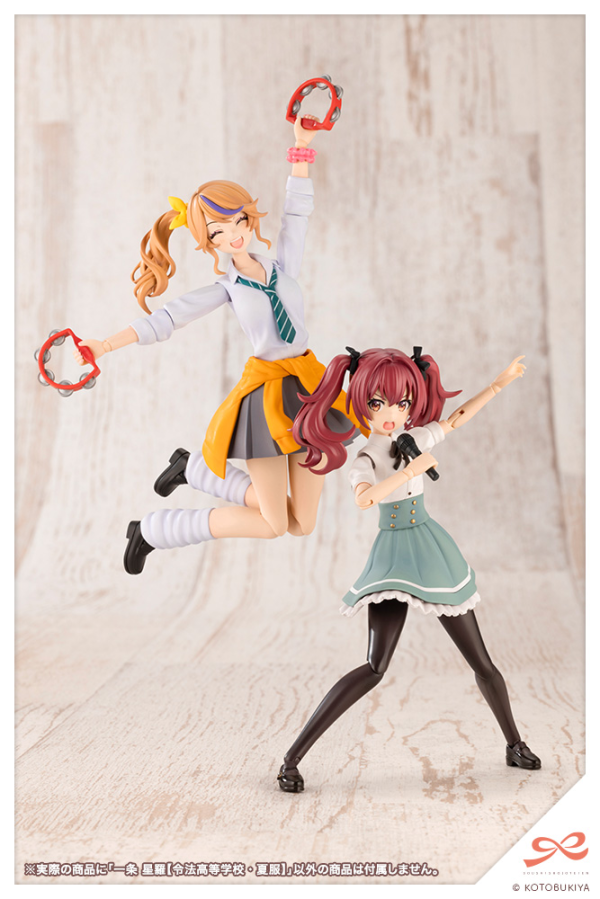 Seira Ichijo【RYOBU HIGH SCHOOL SUMMER CLOTHES】 | 4934054049004
