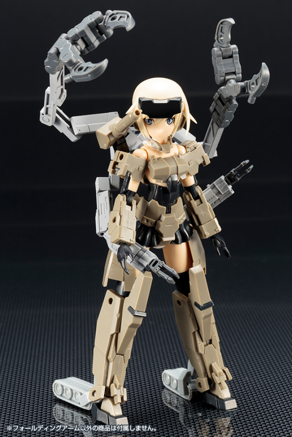 KOTOBUKIYA WEAPON UNIT42 FOLDING ARM | 4934054261277