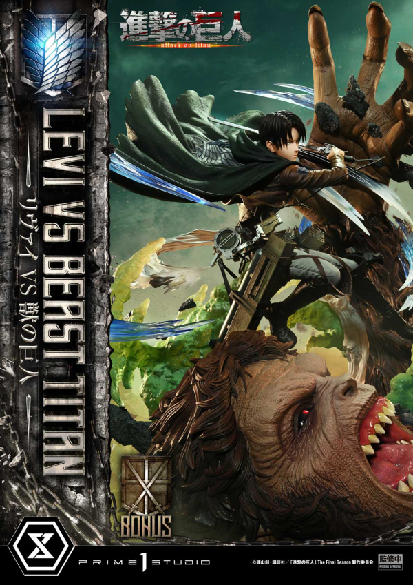 Prime 1 Studio Ultimate Premium Masterline TV animation Attack On Titan Levi versus Beast Titan Bonus Version | 4582647120069