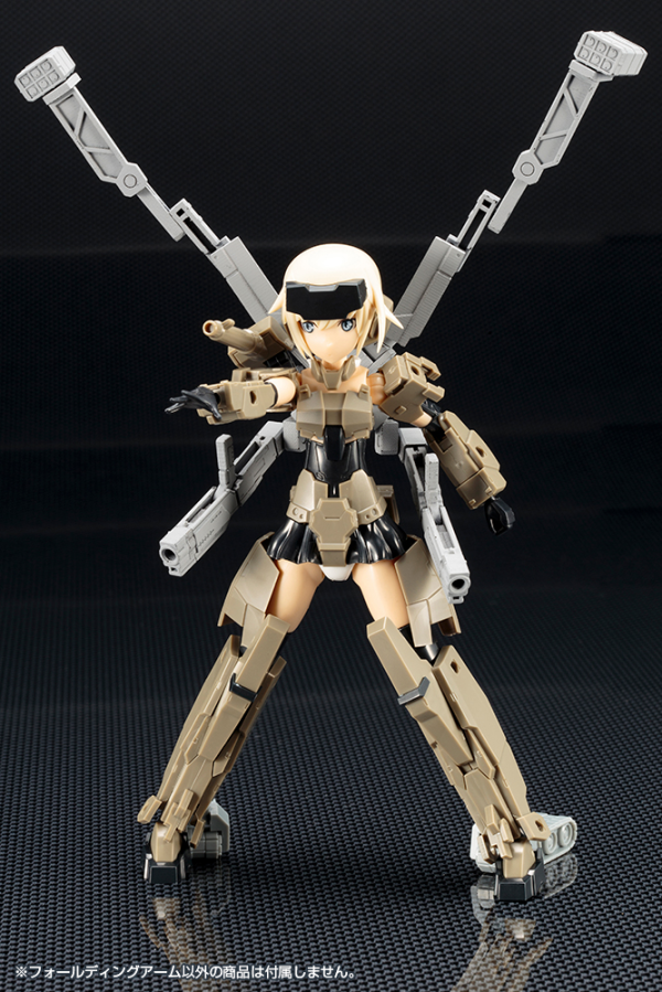KOTOBUKIYA WEAPON UNIT42 FOLDING ARM | 4934054261277