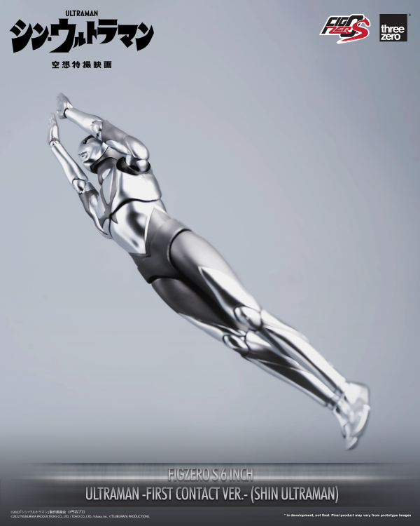 Three Zero FigZero S 6 inch Ultraman -First Contact Ver.- (SHIN ULTRAMAN) | 4895250807730