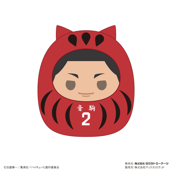 Piapro.net MAX HAIKYU TENORINZU COLLECTION 3 | 4580683618052