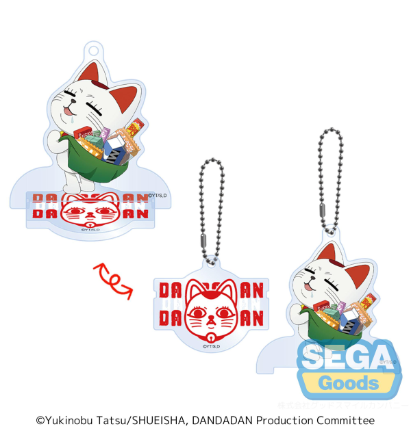SEGA TV Anime DAN DA DAN Chibi Acrylic Keychain Stand | 4582733451473